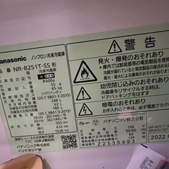 冷蔵庫の画像