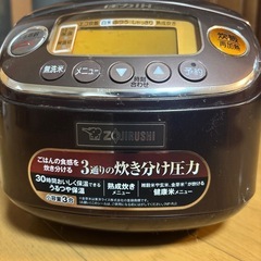 象印　圧力IH炊飯ジャーの画像