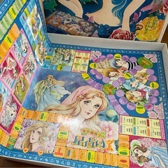 里中満智子の星占いゲーム エポック社  昭和レトロの画像