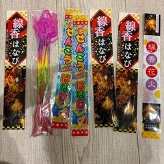 線香花火　花火　おもちゃ　グッズ