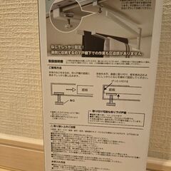 ニトリ戸棚下布巾ハンガーの画像