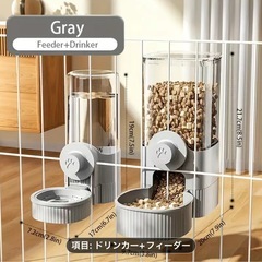 ゲージ吊り式自動給餌器と給水器