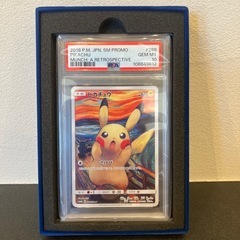 ポケモンカード