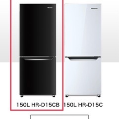 ハイセンス　150L 冷蔵庫　冷凍庫の画像