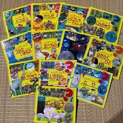 なぜなぜクイズ絵本　12巻セット