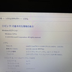hp ノートパソコン Pro book Core i5の画像