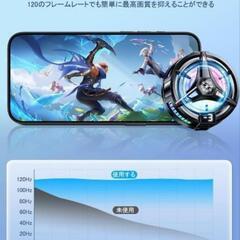 スマートフォン用冷却ファン LED温度表示 スマートフォンクーラー USB給電の画像