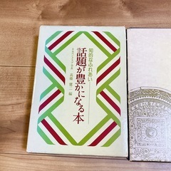 辞書 辞典の画像