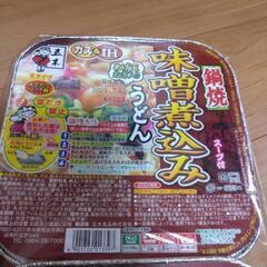 鍋焼　味噌煮込みうどんの画像