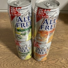 オールフリー4本の画像