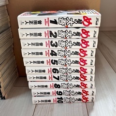 め組の大吾　ワイド版　全巻セット