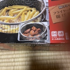 フライヤーの画像