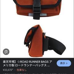 ROAD RUNNER BAGS　ショルダー&ウエストバッグの画像