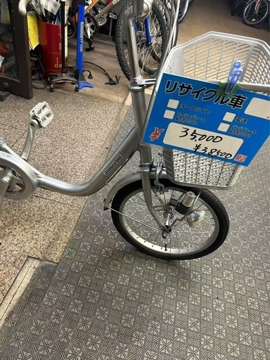 自転車　三輪車　中古車　WAGON