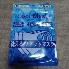 マスク３枚入り