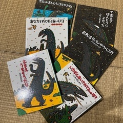 絵本 西宮達也