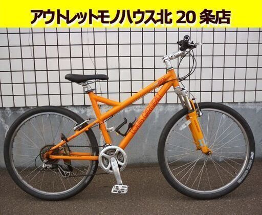 LOUISGARNEAU 2007 bicycles collection ルイガノ自転車2007年