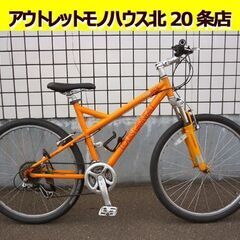 ☆LOUIS GARNEAU ルイガノ LGS SIX 26イン...