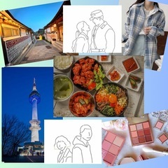 韓国が好きな人❤️