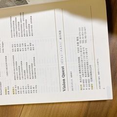 高校英語の画像