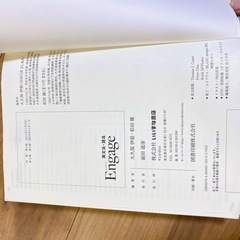 高校英語の画像