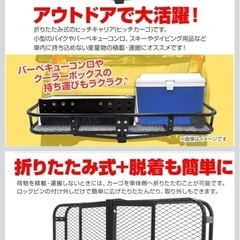 80系　ヴォクシー　ノア　エスクワイア　
ヒッチメンバー　カーゴの画像