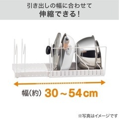 ニトリ　フライパンスタンドの画像