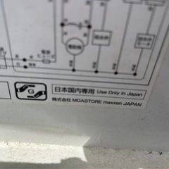 2016年製洗濯機　洗濯機　4.5kg 日本国内専用 maxzenの画像