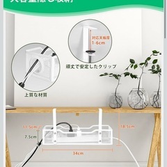 配線隠し➕テーブルに挟む棚‼️✨️の画像