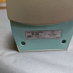 アイロンとアイロン台( 足付き )の画像