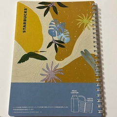 スタバA5ノートの画像