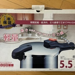 圧力鍋