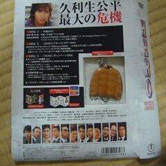 HERO 木村拓哉主演ドラマDVD3枚の画像