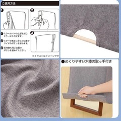 ニトリ(NITORI) スタンドミラーカバープレーン GYの画像