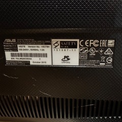 エイスース ASUS 32型ワイド液晶ディスプレイ VS278Hの画像