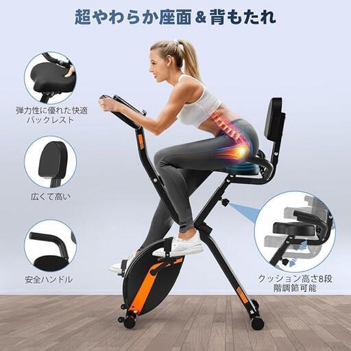 負荷16段階フィットネスバイク折りたたみ式 Amazon.co.jp: フィットネスバイク 折りたたみ 静音 身長155