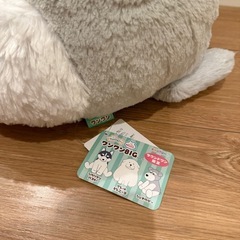 シュナウザー　ぬいぐるみ　新品未使用の画像