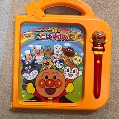アンパンマン ことばずかん Super DXの画像
