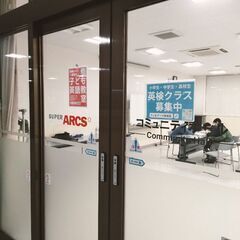 2025.5.14　小学生わくわく英語教室　札幌・北24条…