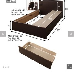 収納付きベッドフレームシングル、セミダブルの画像