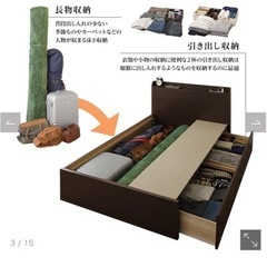 収納付きベッドフレームシングル、セミダブルの画像