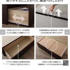 収納付きベッドフレームシングル、セミダブルの画像