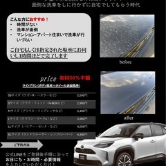 出張洗車屋 GLAZEの画像
