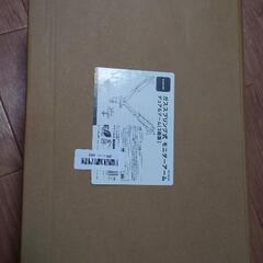 新品未開封　ELECOM　モニターアーム