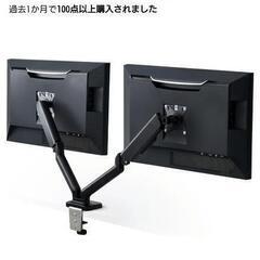 新品未開封　ELECOM　モニターアームの画像