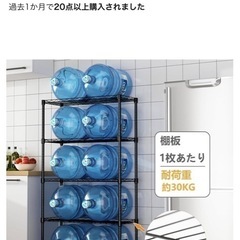 5段スチールラック 幅90×奥行35cm 高さ150/120/90cm選べる メタルラック シェルフ 収納棚 キッチンラック 収納ラック 高さ調整可能 キャスター付き 日本語説明書 （白 5段-幅90×奥行35×高さ150cm）の画像