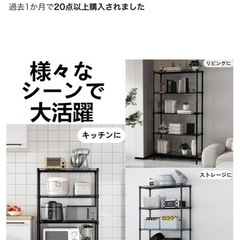 5段スチールラック 幅90×奥行35cm 高さ150/120/90cm選べる メタルラック シェルフ 収納棚 キッチンラック 収納ラック 高さ調整可能 キャスター付き 日本語説明書 （白 5段-幅90×奥行35×高さ150cm）の画像