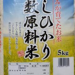 コシヒカリ（複数原料米）の画像