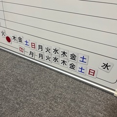 ホワイトボード　月間スケジュール　大小セットの画像