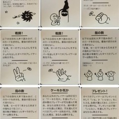 カードゲームやりませんか？ - 那覇市